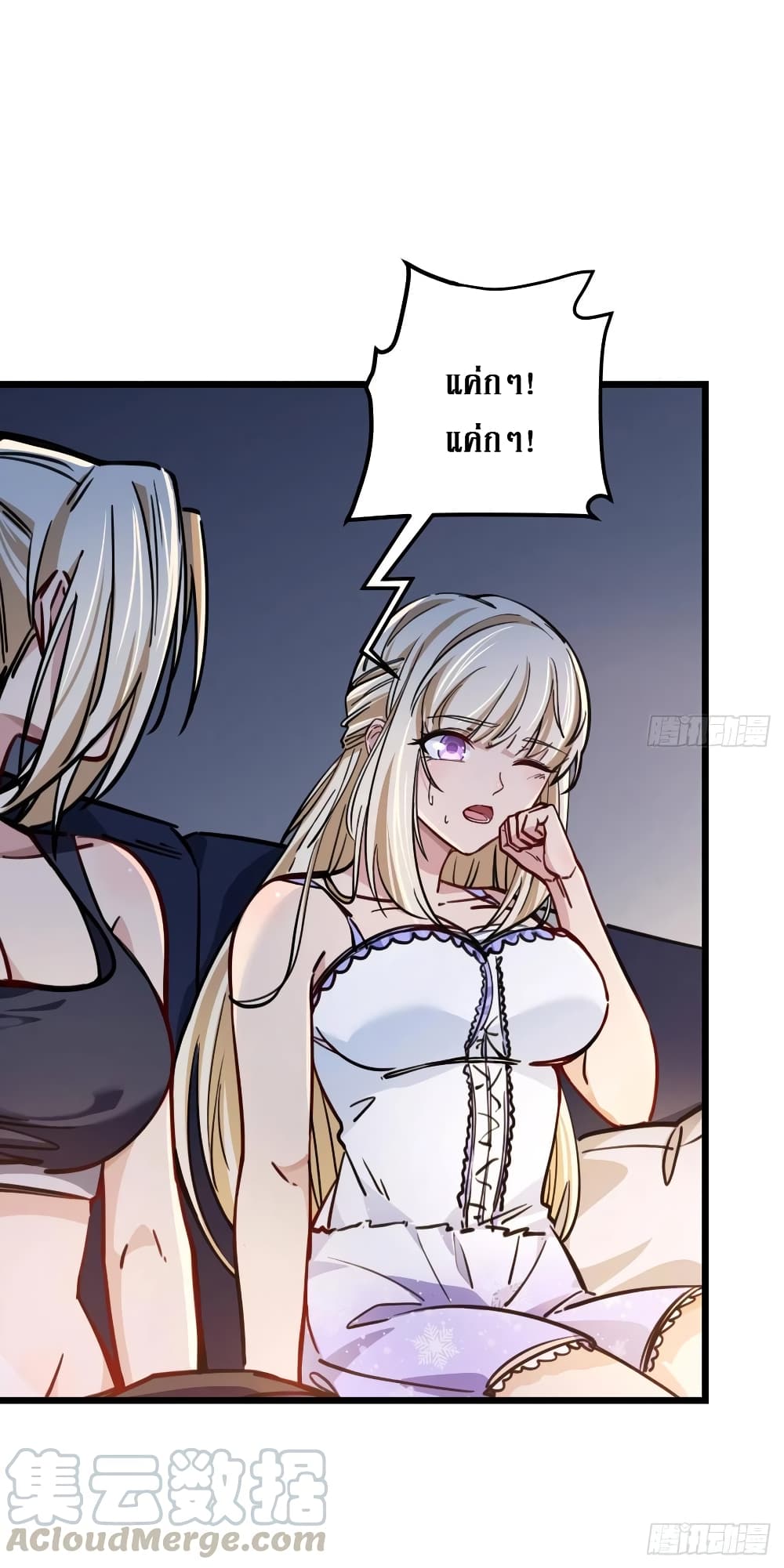 Unlock 99 Female in The Last Day page 35