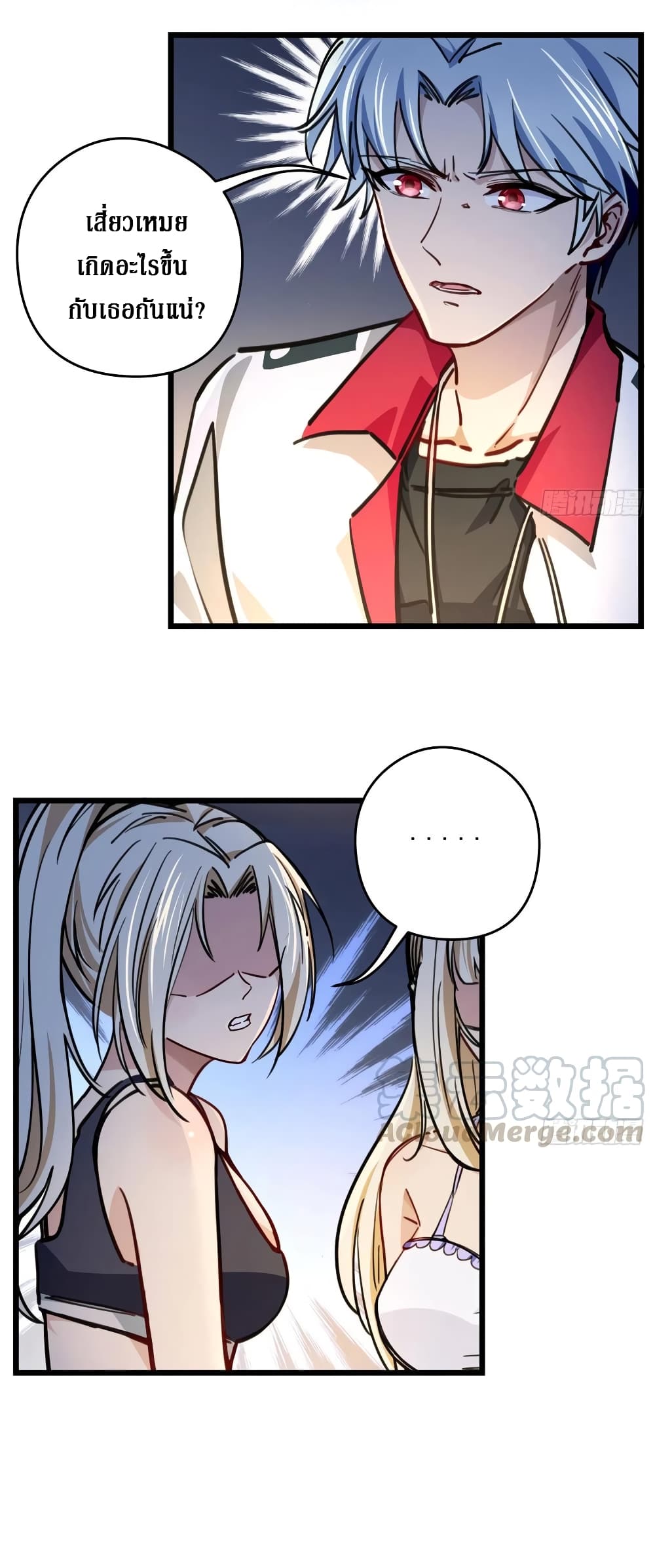 Unlock 99 Female in The Last Day page 41