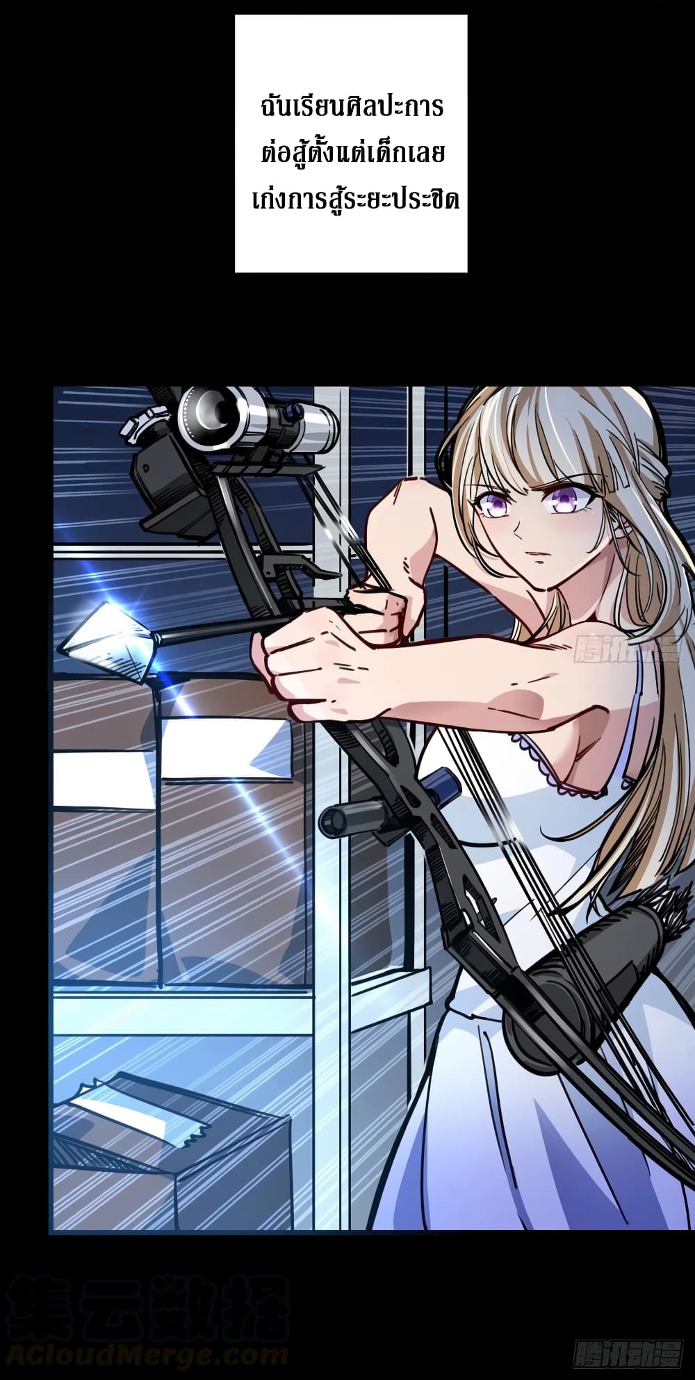 Unlock 99 Female in The Last Day page 51