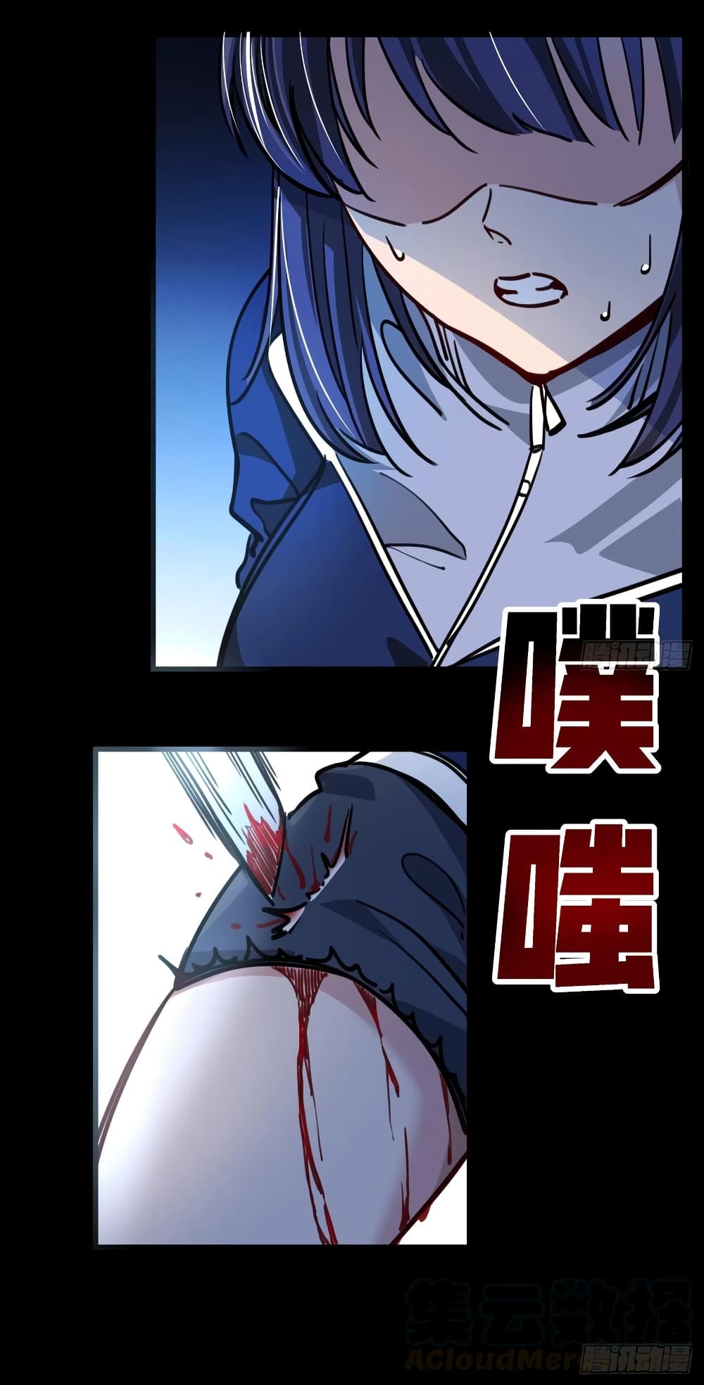 Unlock 99 Female in The Last Day page 54