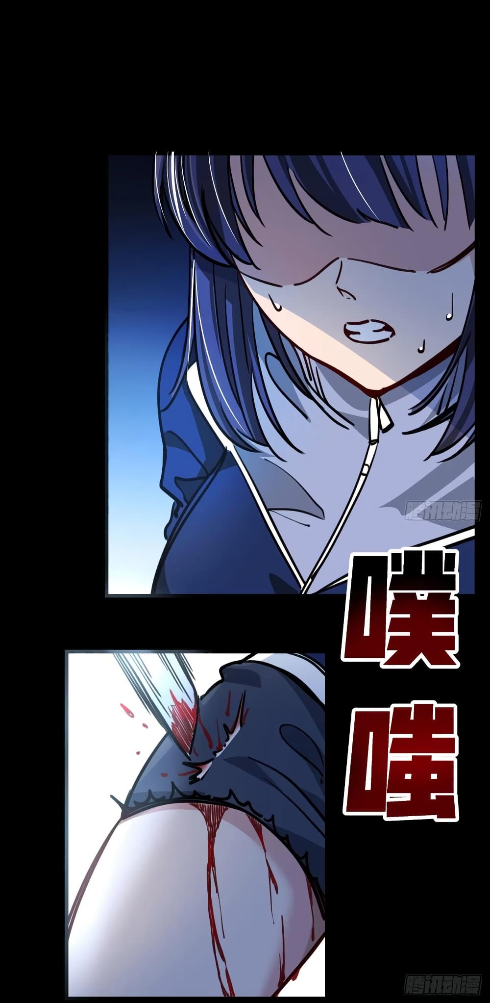 Unlock 99 Female in The Last Day page 2