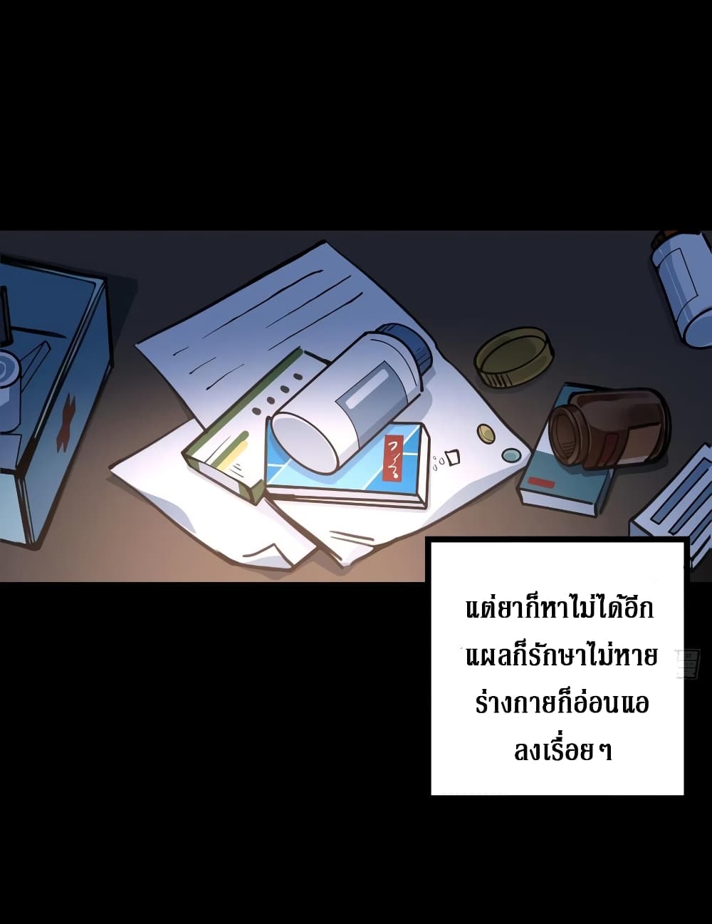 Unlock 99 Female in The Last Day page 14