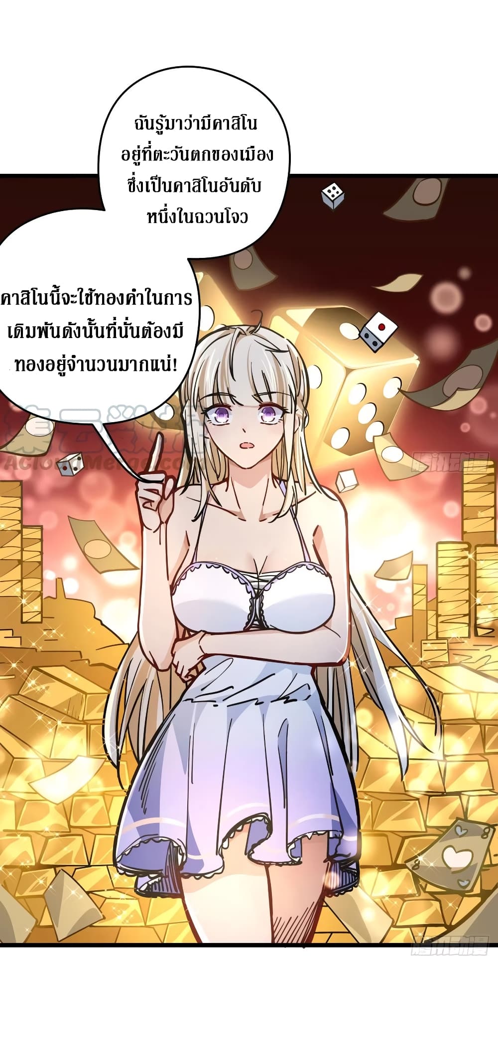 Unlock 99 Female in The Last Day page 26