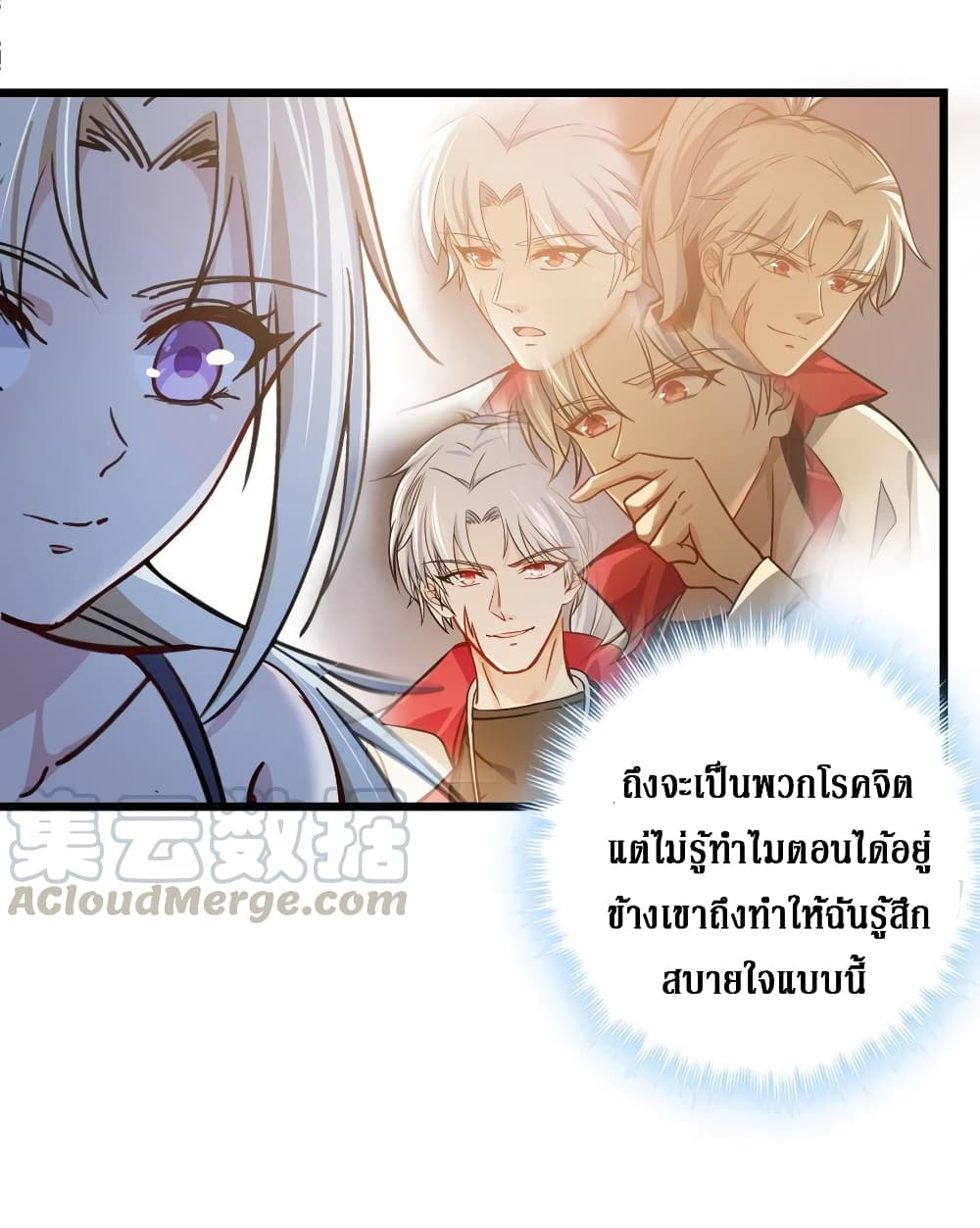 Unlock 99 Female in The Last Day page 40