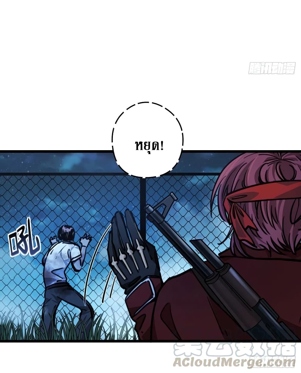 Unlock 99 Female in The Last Day page 44