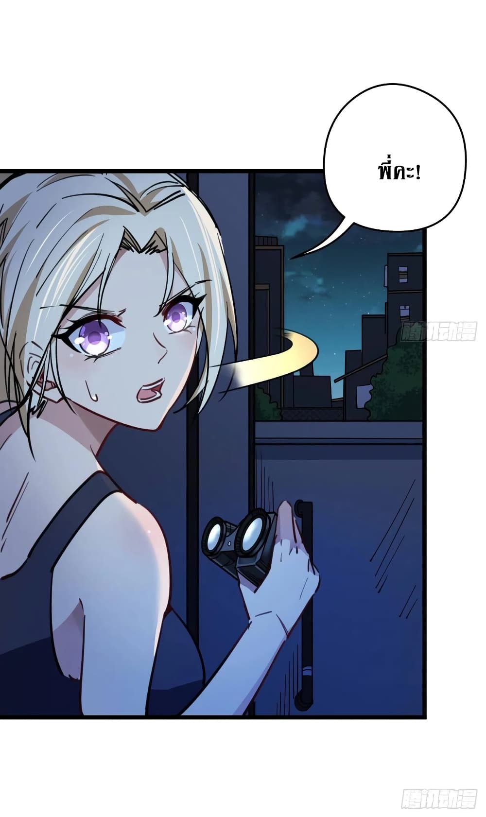 Unlock 99 Female in The Last Day page 4