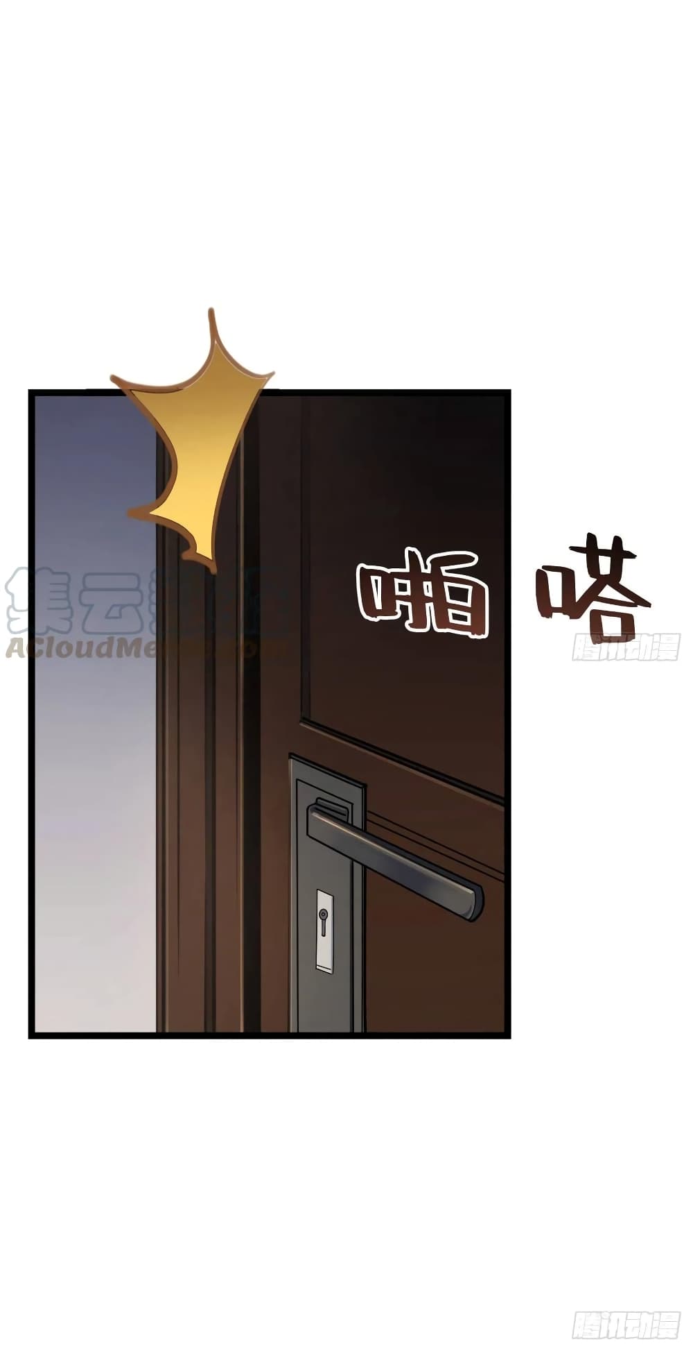 Unlock 99 Female in The Last Day page 45