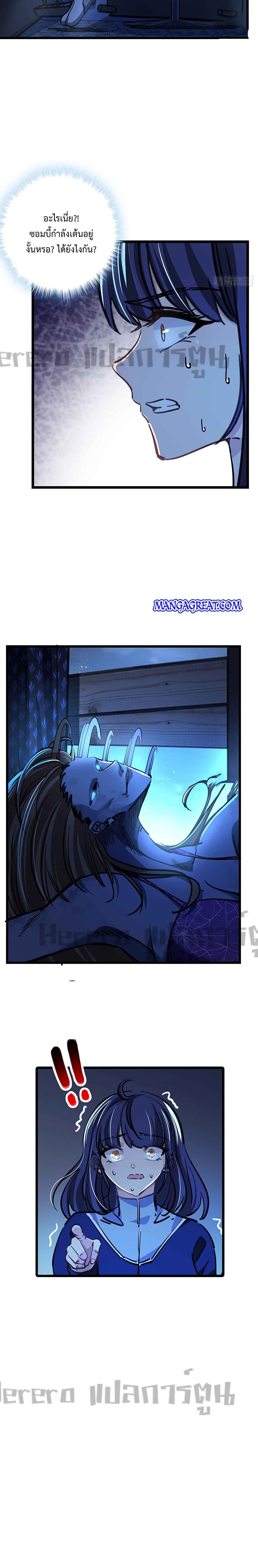 Unlock 99 Heroines in End Times page 10