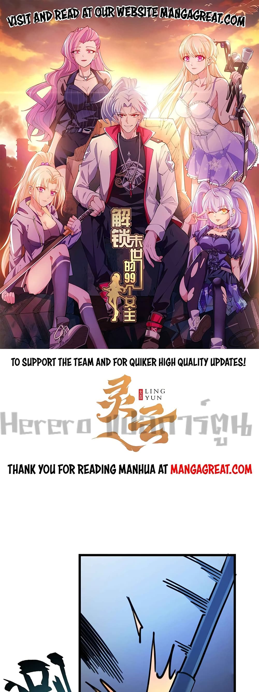 Unlock 99 Heroines in End Times page 1