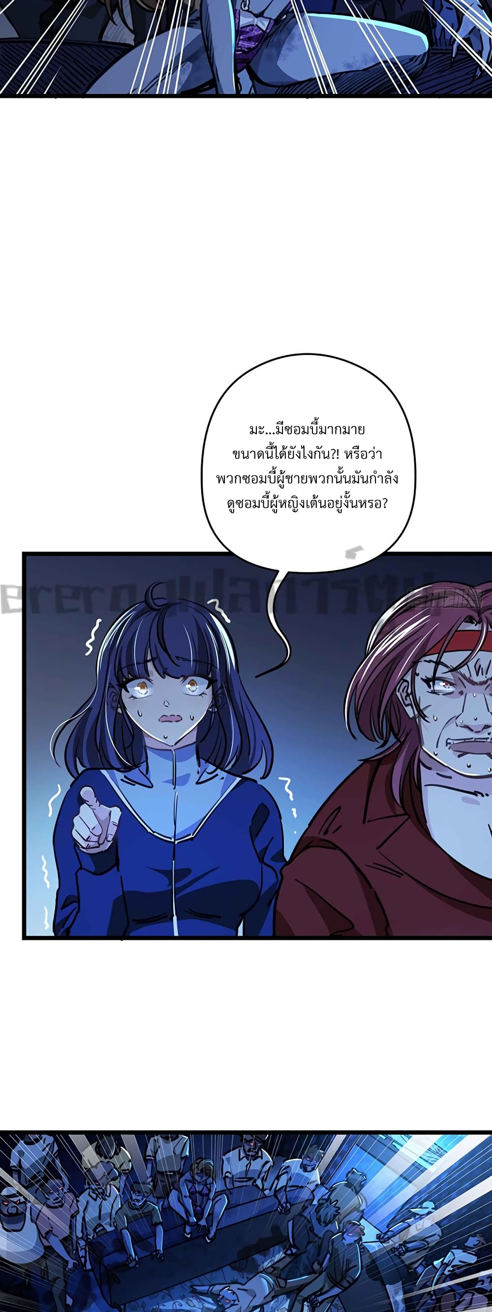 Unlock 99 Heroines in End Times page 3