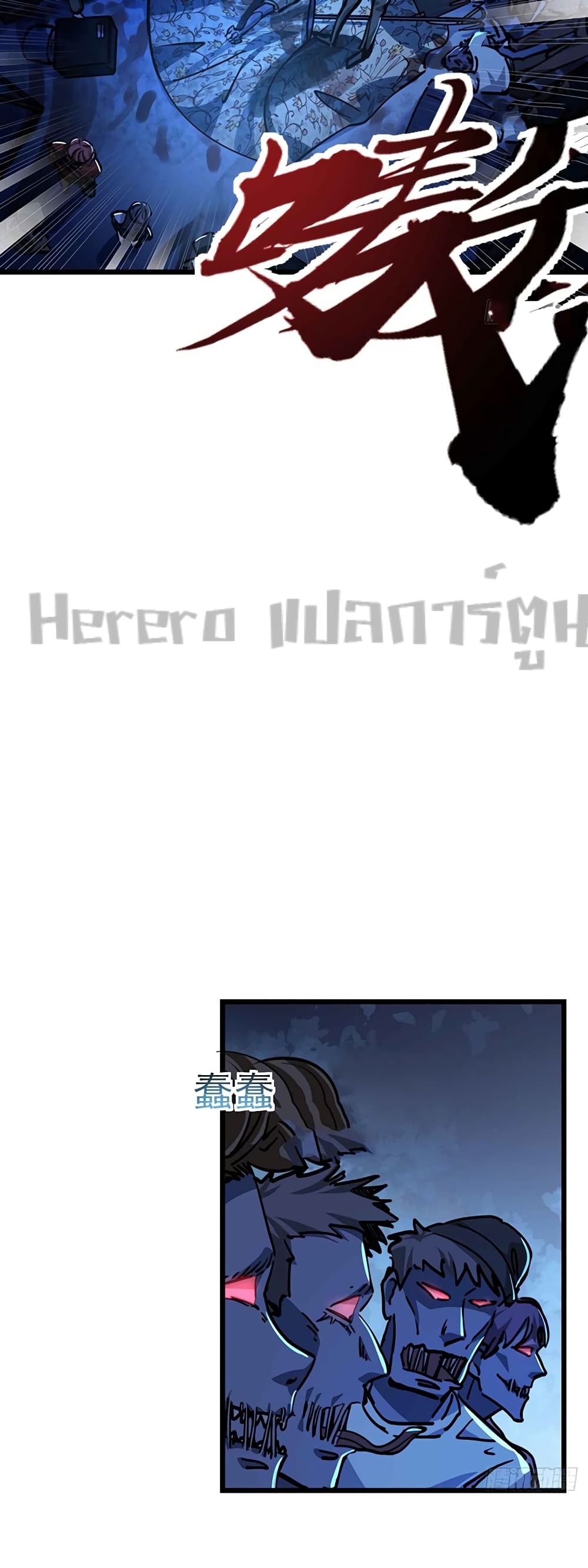 Unlock 99 Heroines in End Times page 4