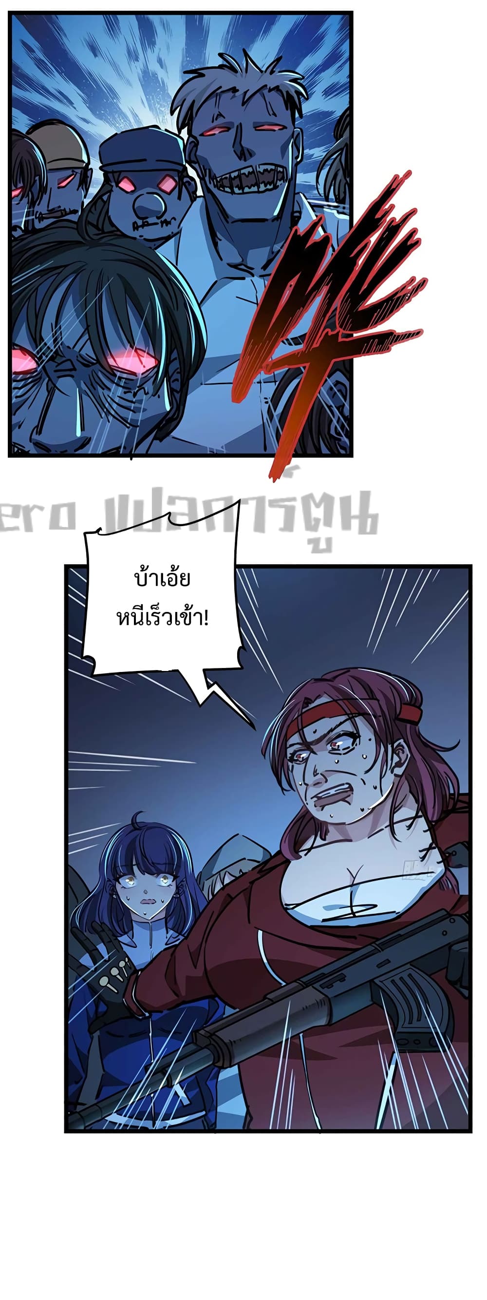 Unlock 99 Heroines in End Times page 5