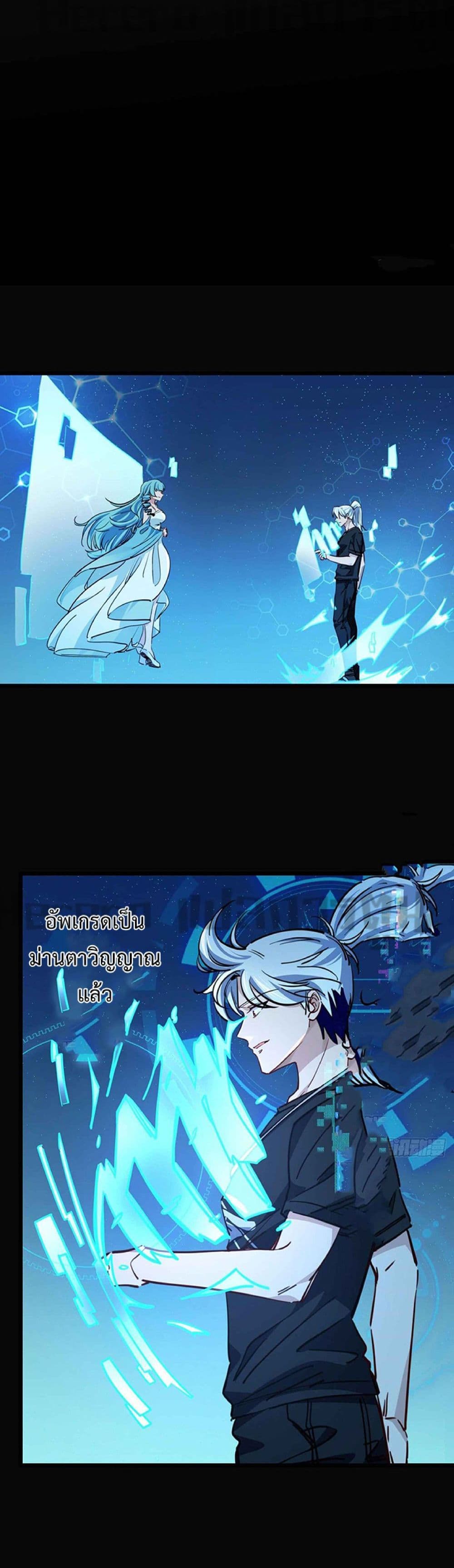 Unlock 99 Heroines in End Times page 4