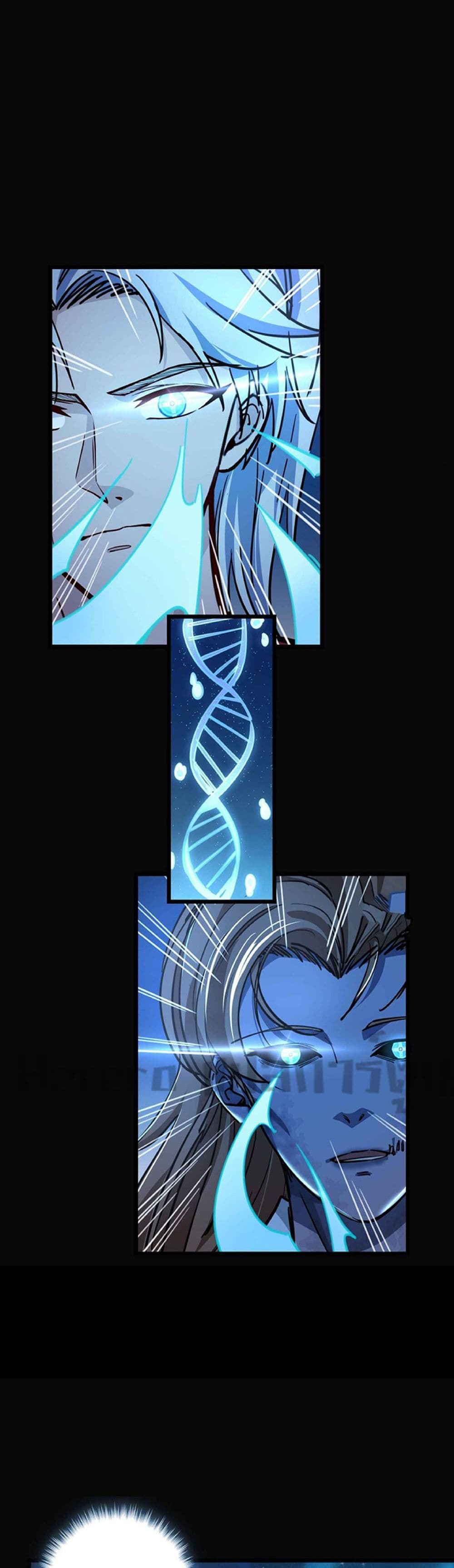 Unlock 99 Heroines in End Times page 9