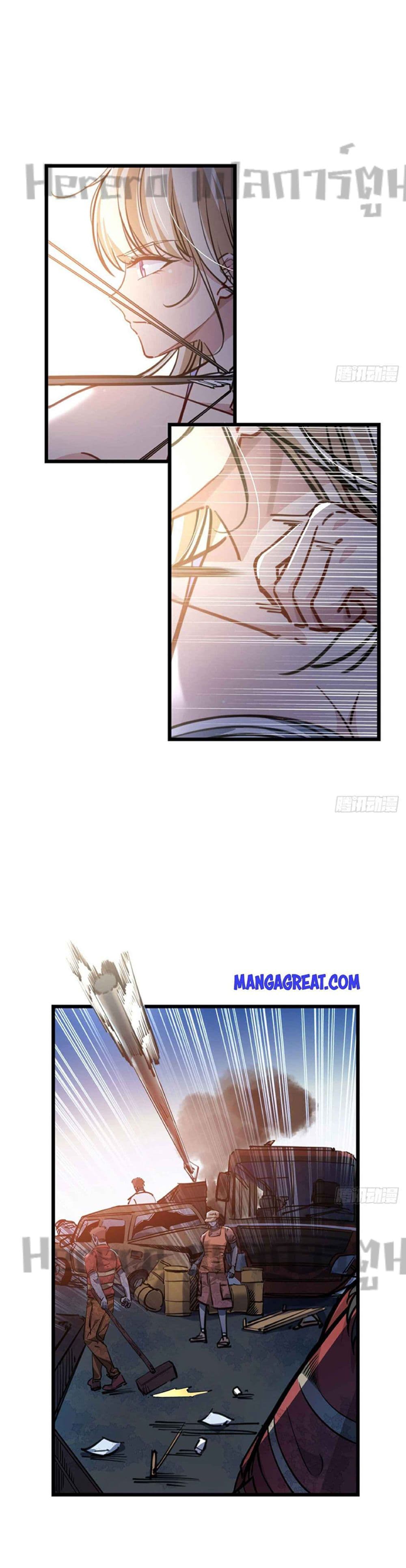 Unlock 99 Heroines in End Times page 8