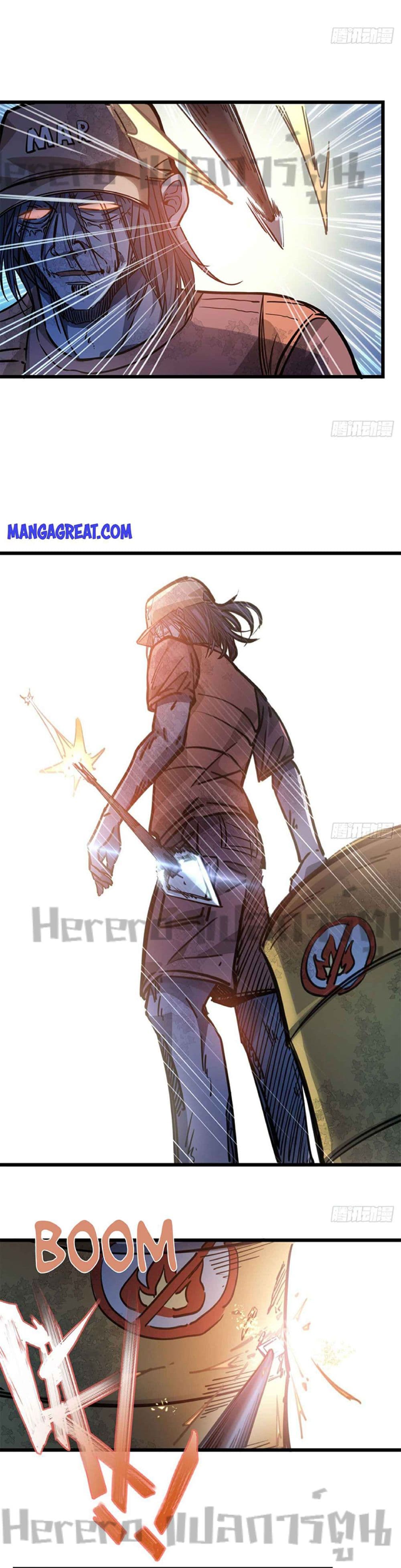 Unlock 99 Heroines in End Times page 9