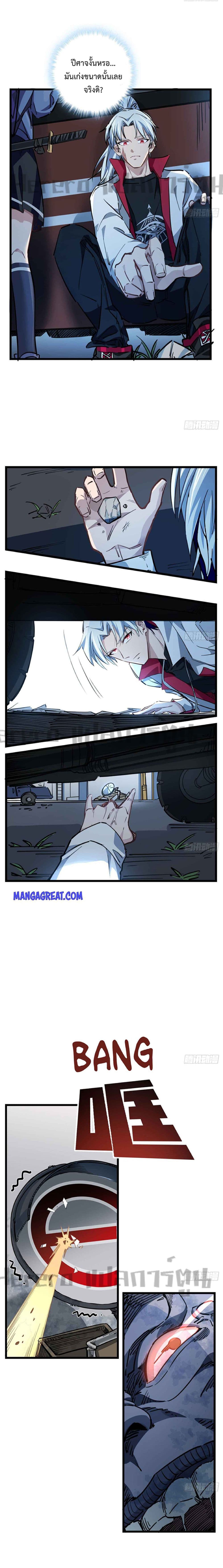 Unlock 99 Heroines in End Times page 4
