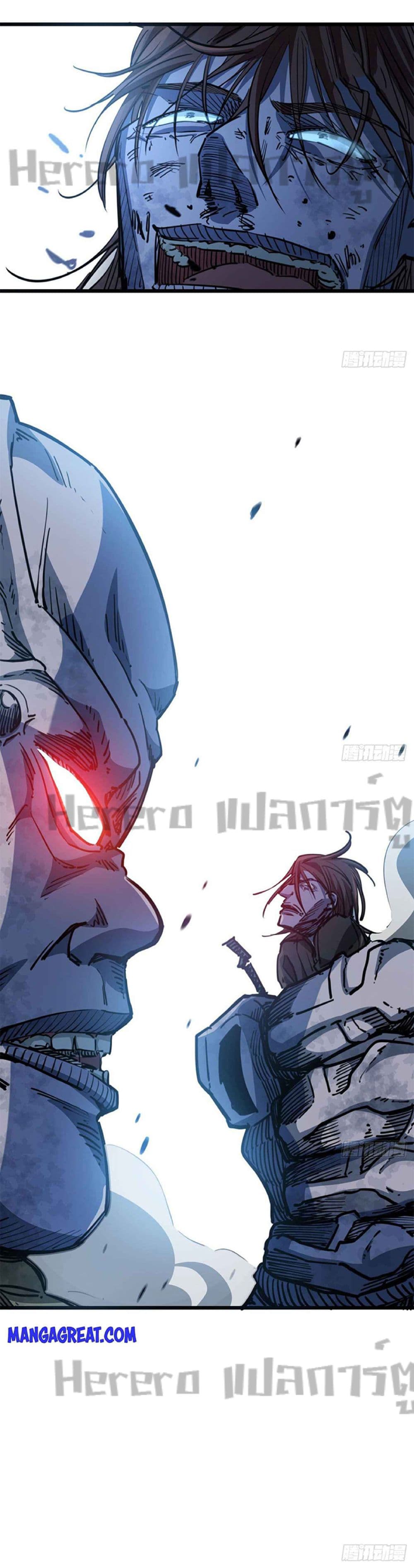Unlock 99 Heroines in End Times page 8
