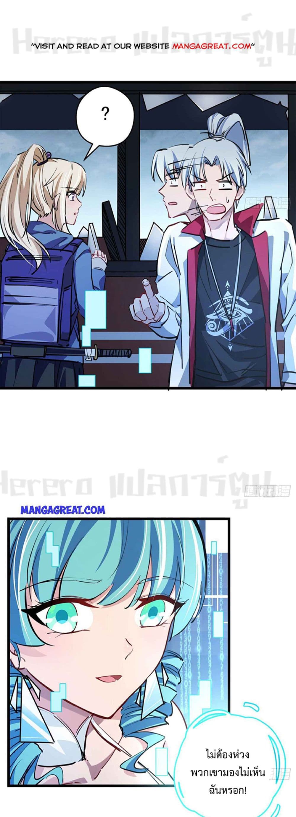 Unlock 99 Heroines in End Times page 1