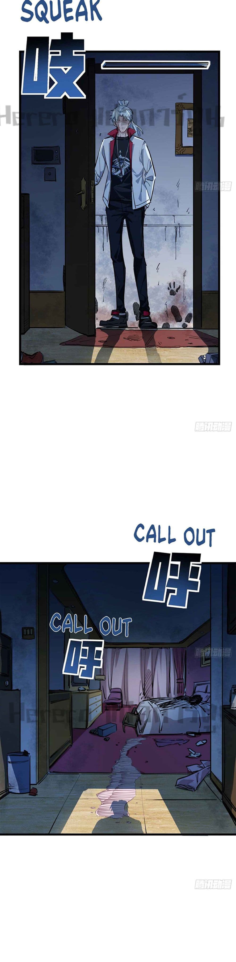 Unlock 99 Heroines in End Times page 10