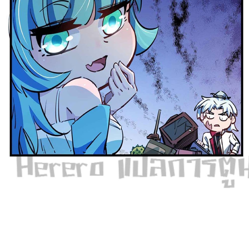 Unlock 99 Heroines in End Times page 5