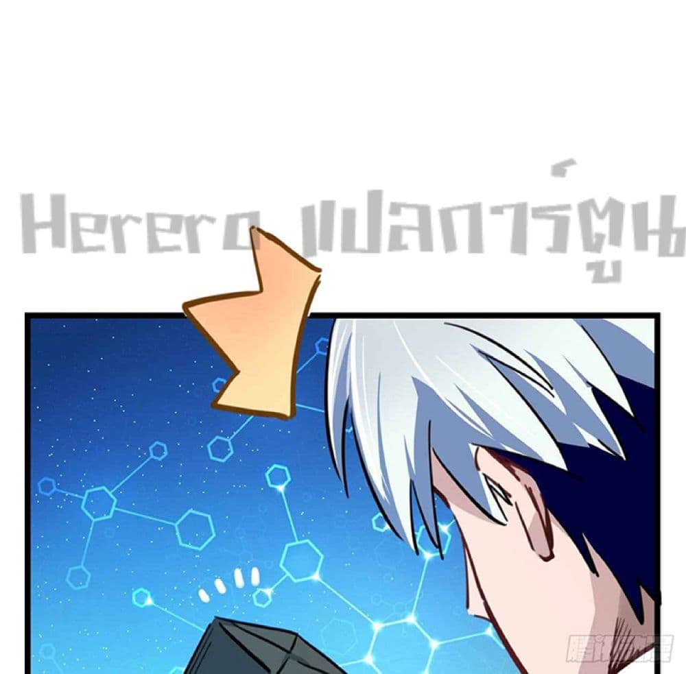 Unlock 99 Heroines in End Times page 9