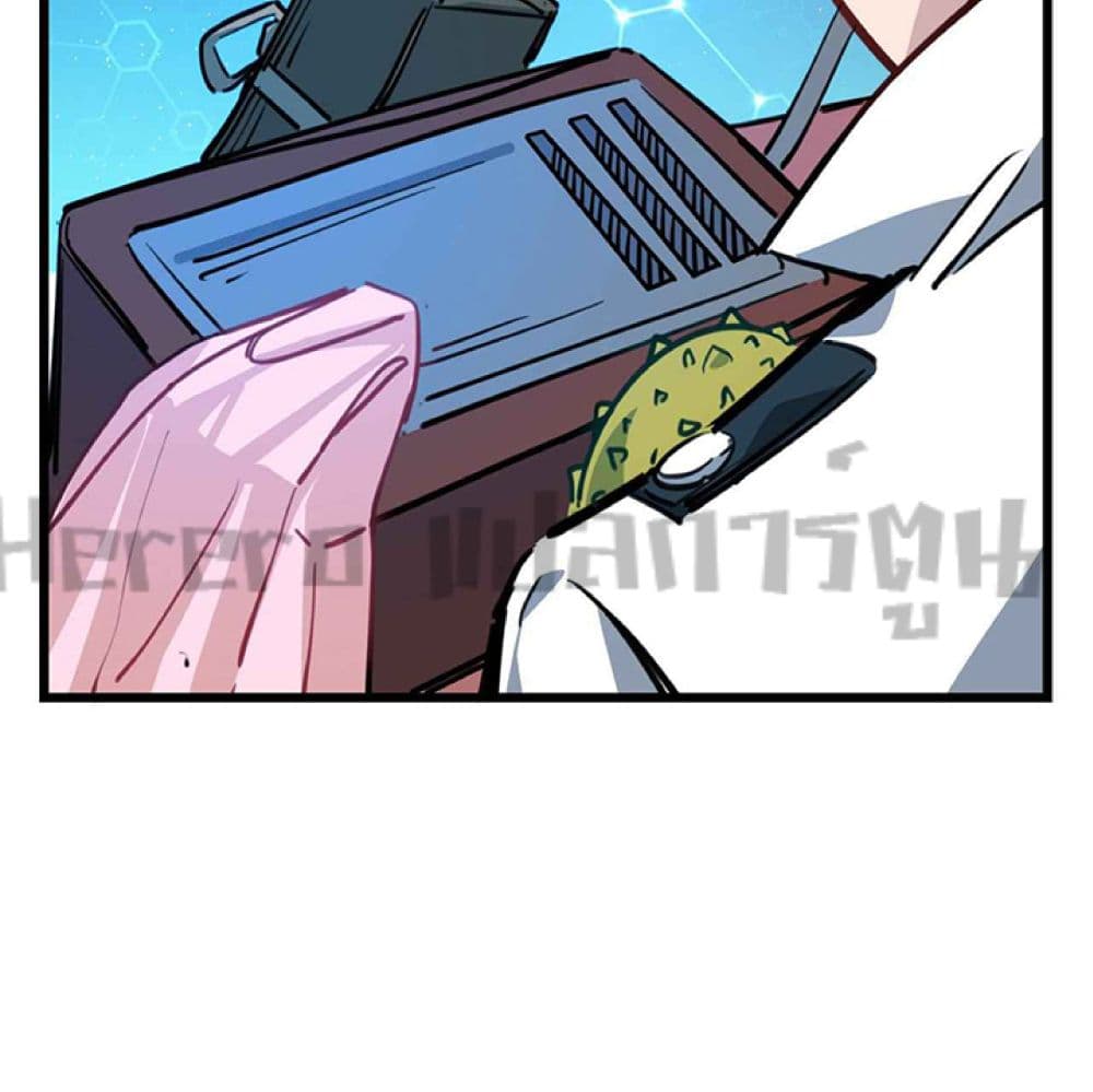 Unlock 99 Heroines in End Times page 10