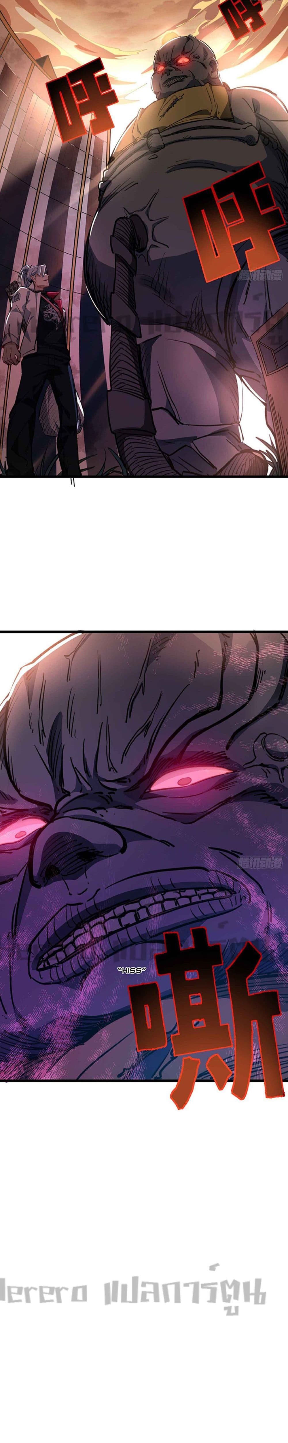 Unlock 99 Heroines in End Times page 10