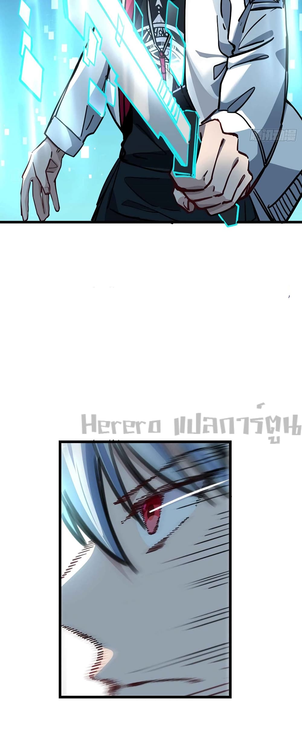 Unlock 99 Heroines in End Times page 6