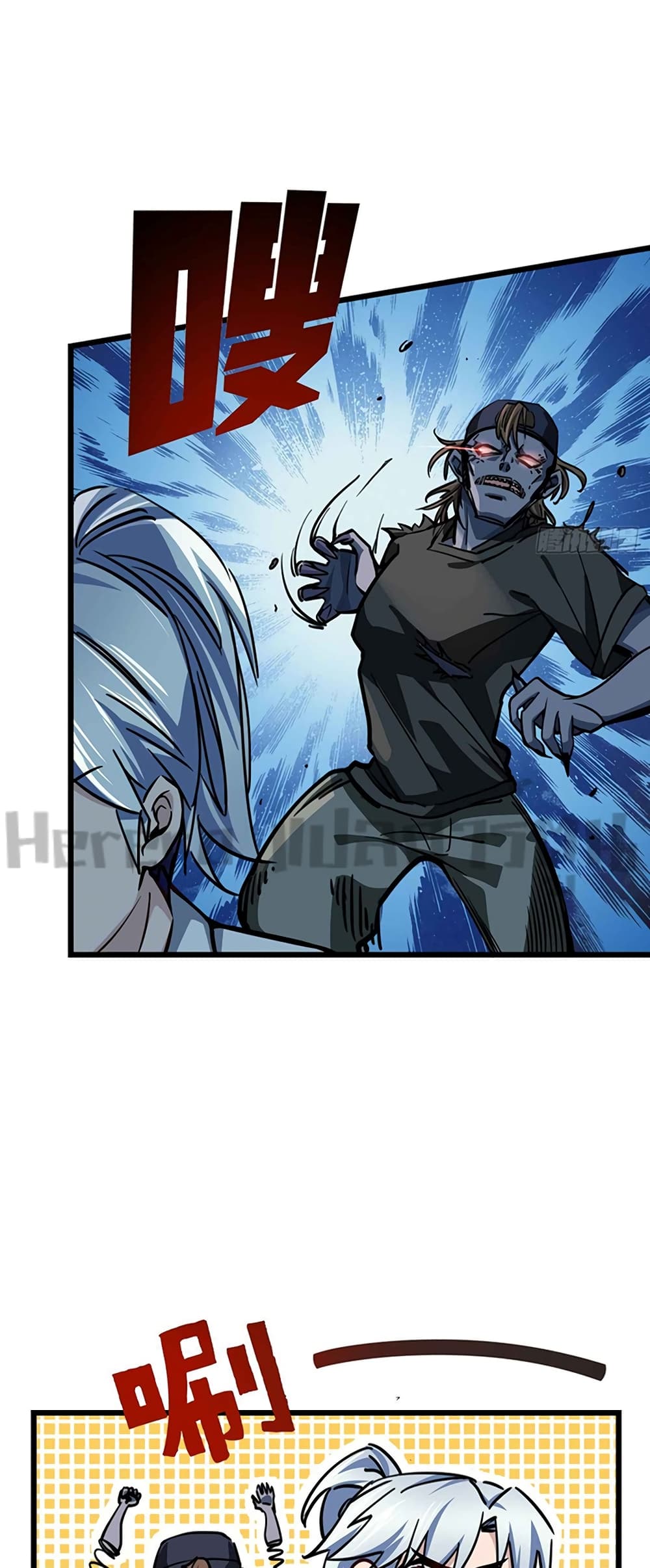 Unlock 99 Heroines in End Times page 10