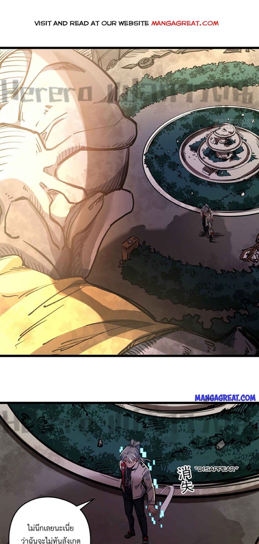 Unlock 99 Heroines in End Times page 1