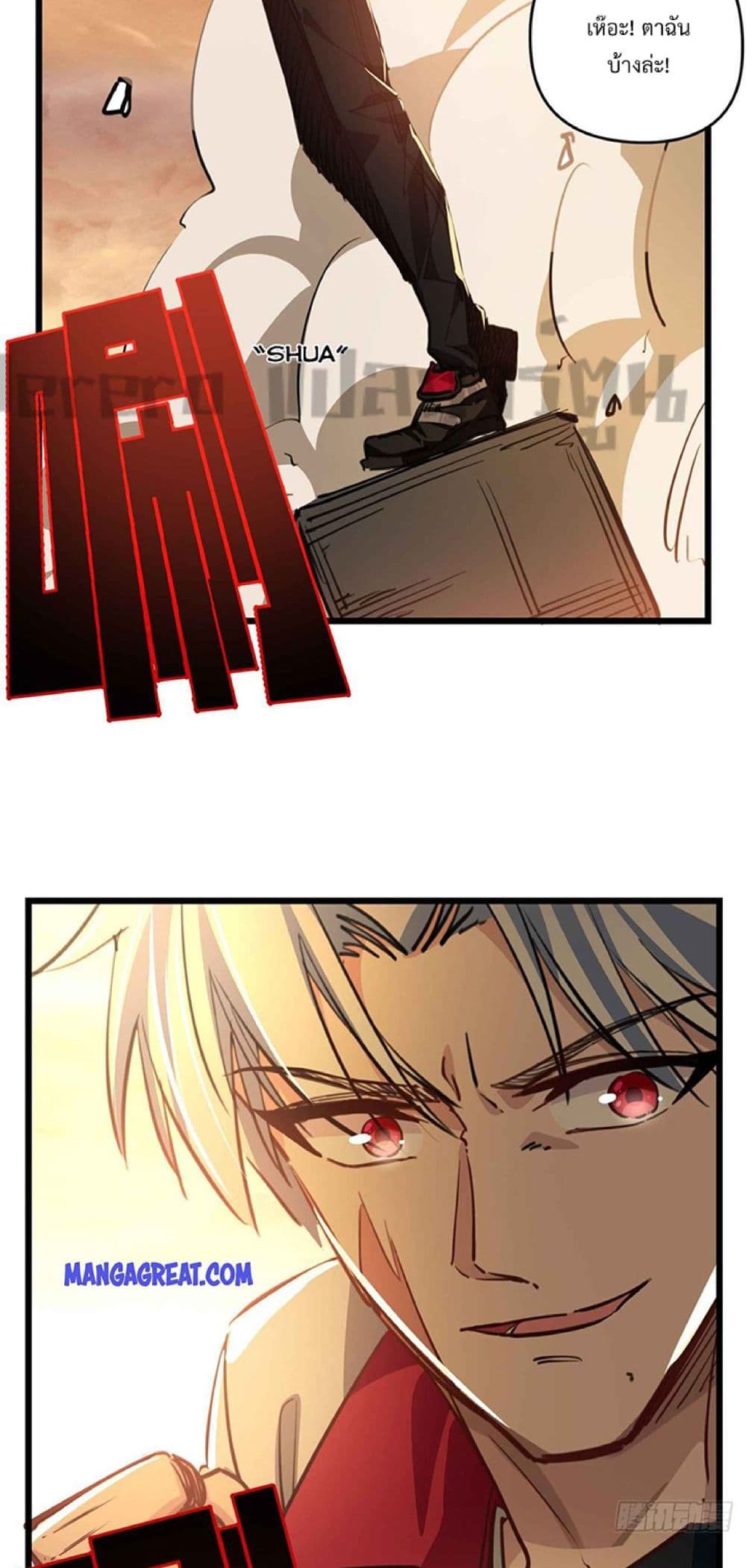Unlock 99 Heroines in End Times page 5
