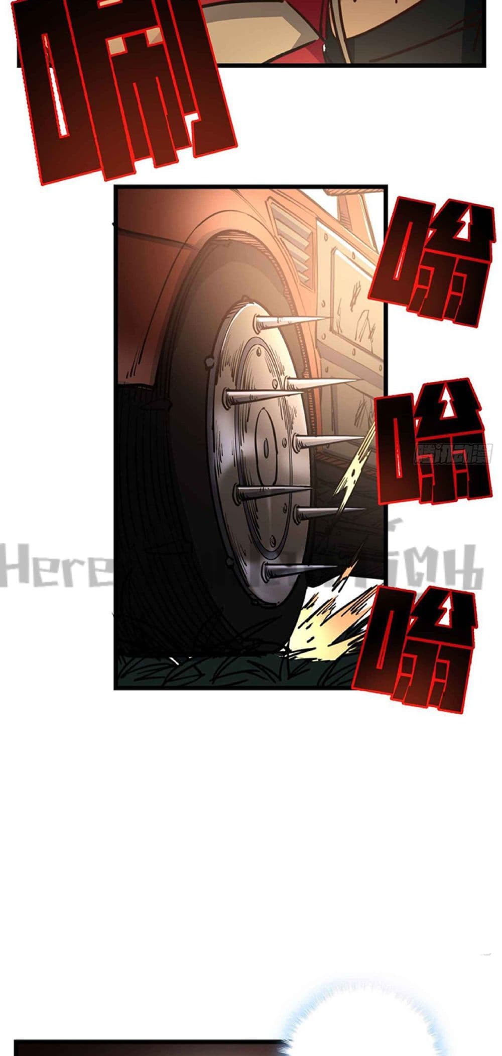 Unlock 99 Heroines in End Times page 6