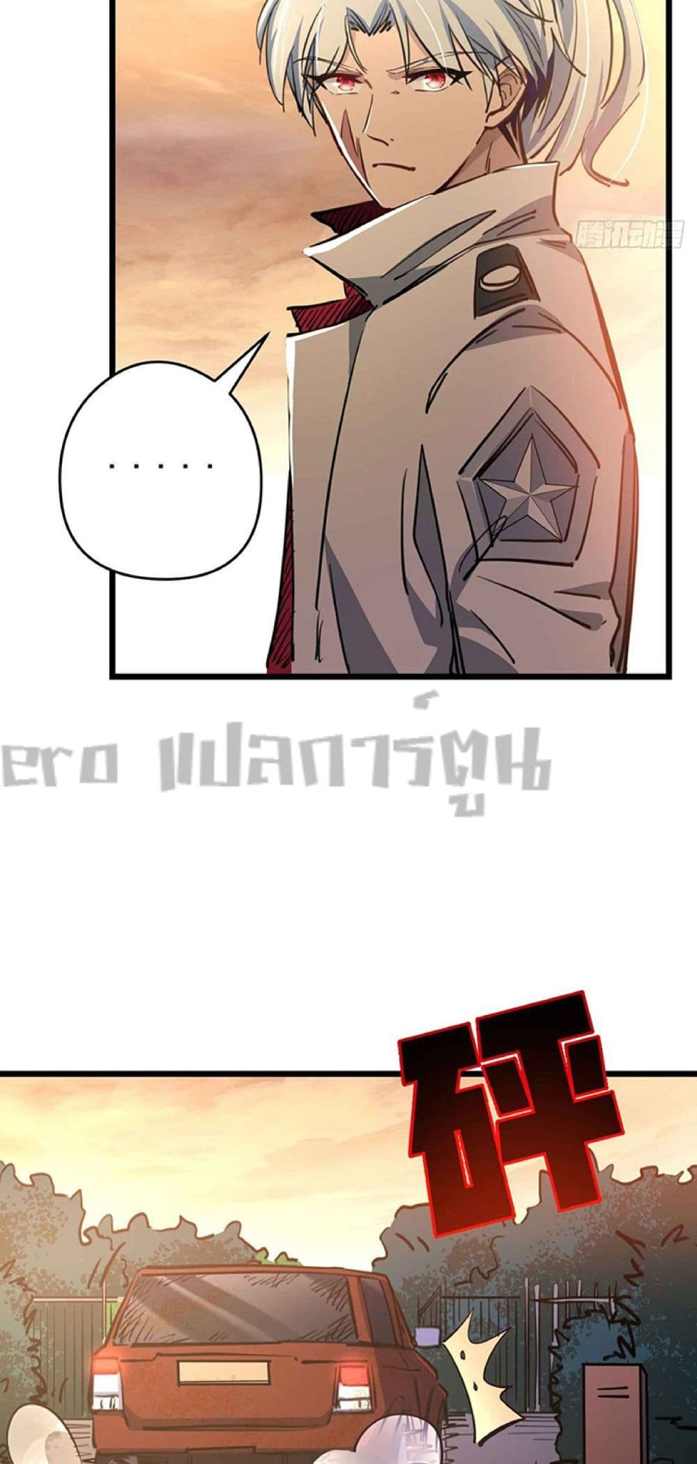 Unlock 99 Heroines in End Times page 10