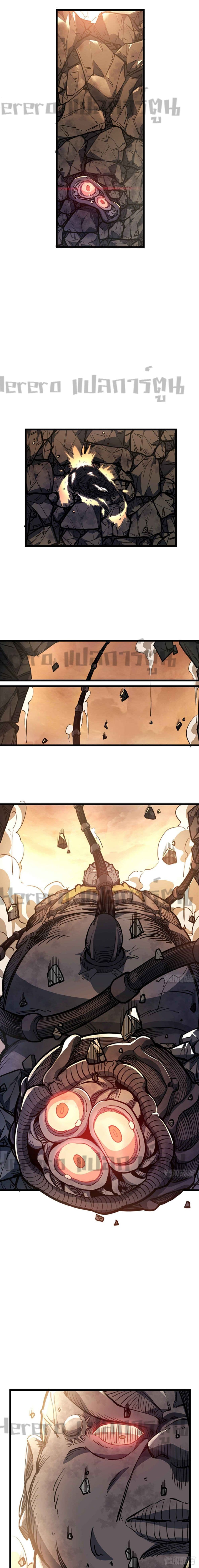 Unlock 99 Heroines in End Times page 4