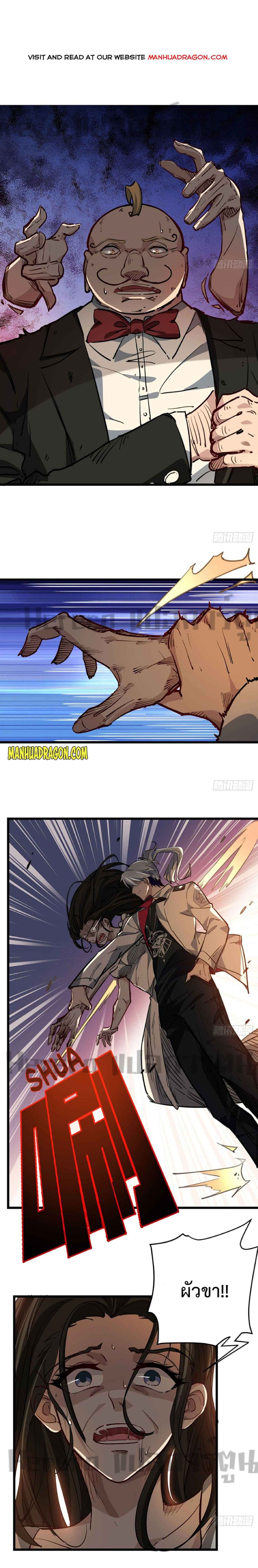 Unlock 99 Heroines in End Times page 1