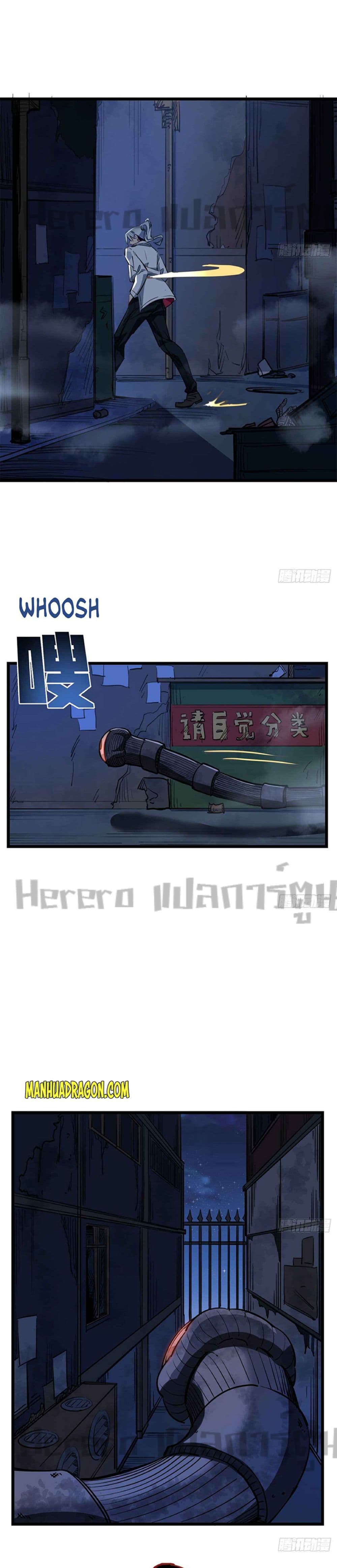 Unlock 99 Heroines in End Times page 3