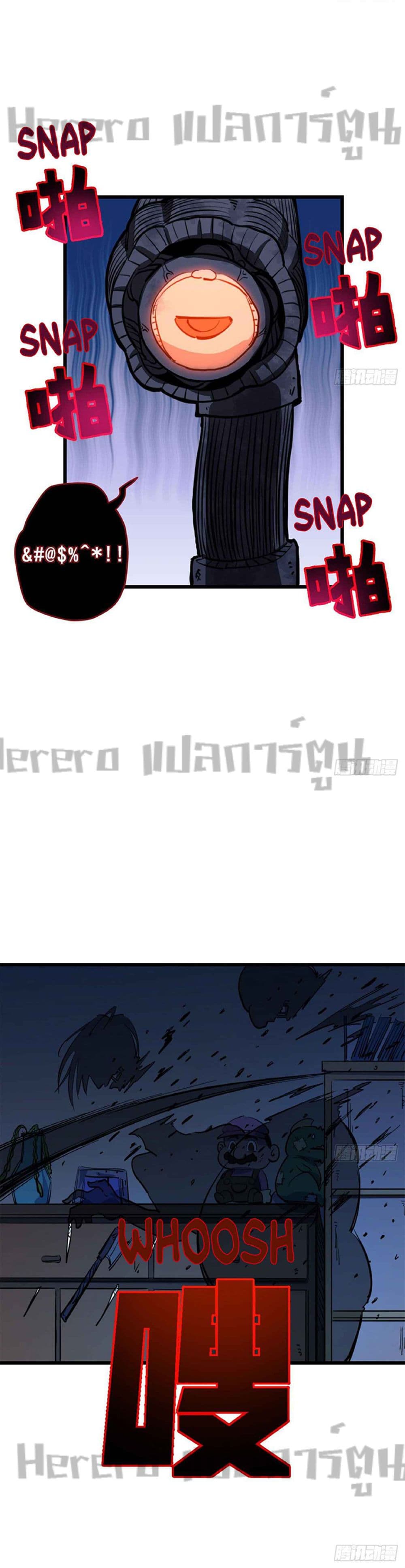 Unlock 99 Heroines in End Times page 5