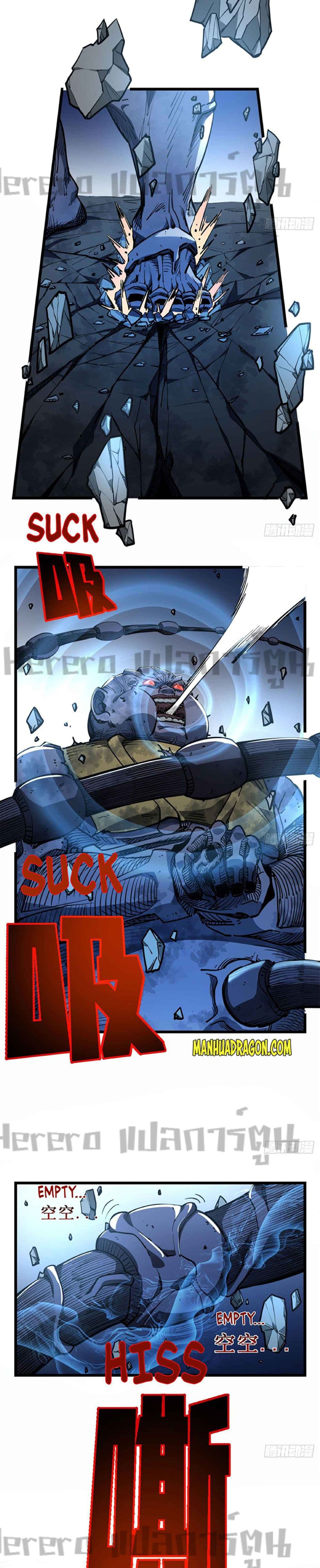 Unlock 99 Heroines in End Times page 8