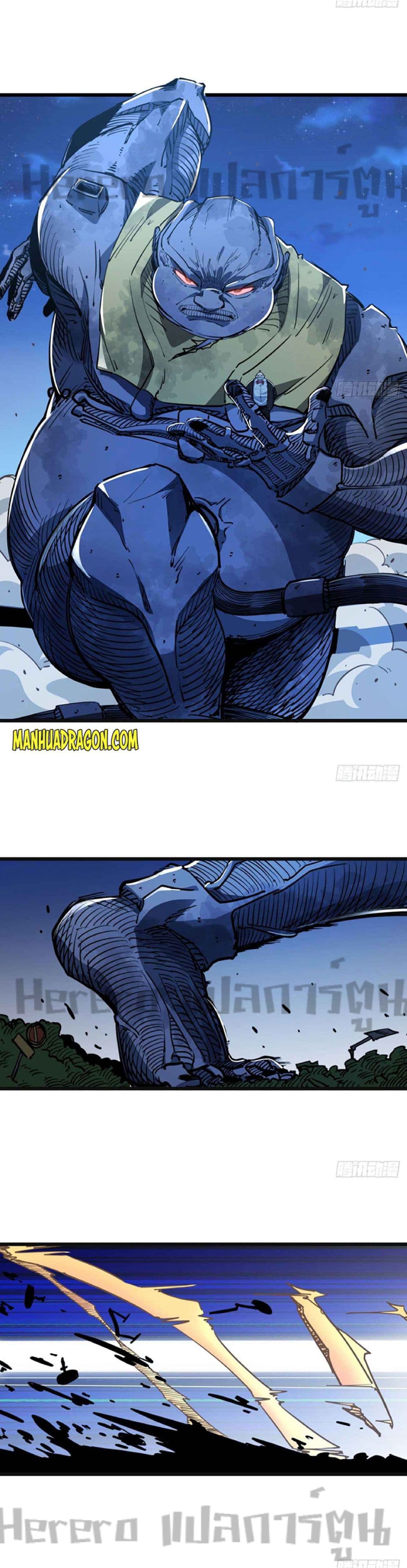 Unlock 99 Heroines in End Times page 2