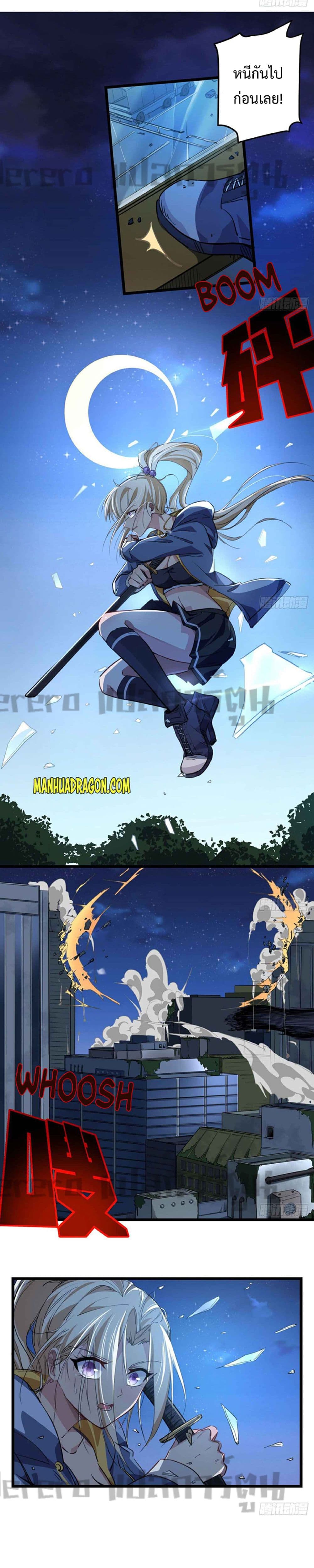 Unlock 99 Heroines in End Times page 3
