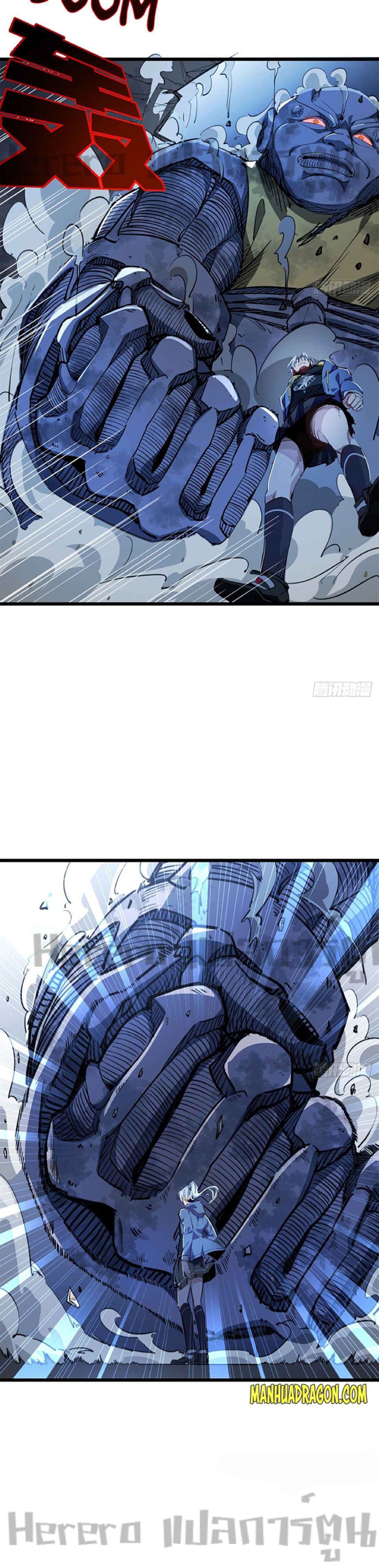 Unlock 99 Heroines in End Times page 5