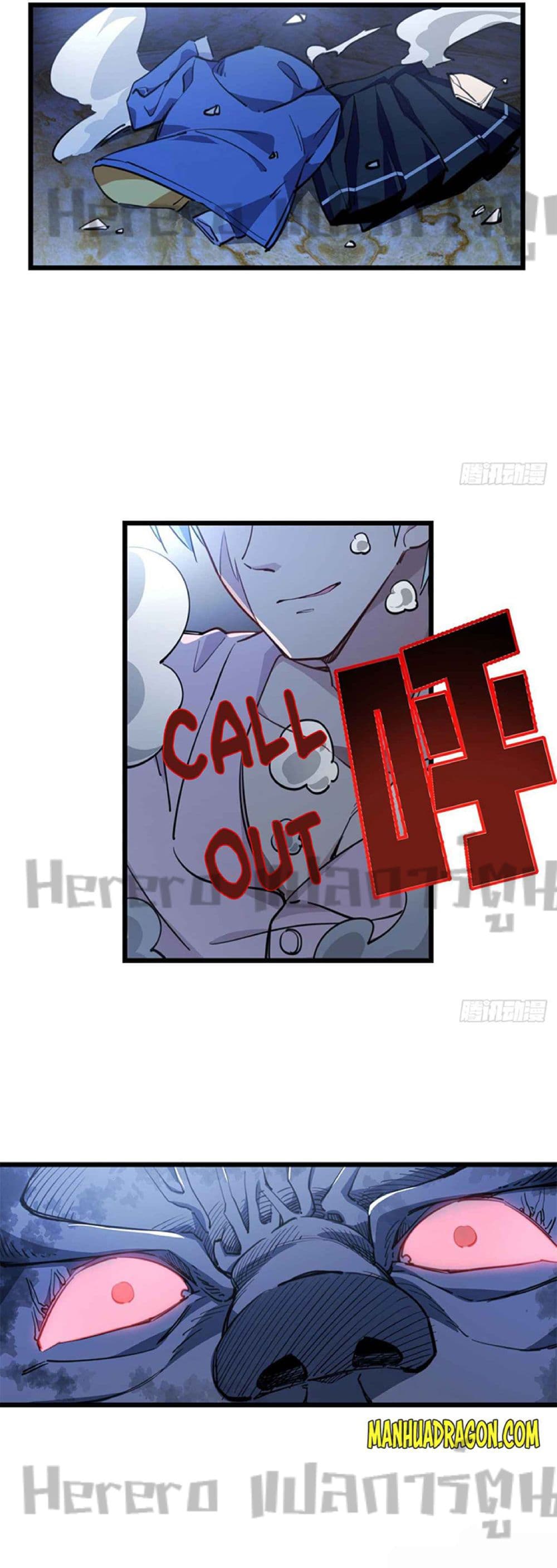 Unlock 99 Heroines in End Times page 7
