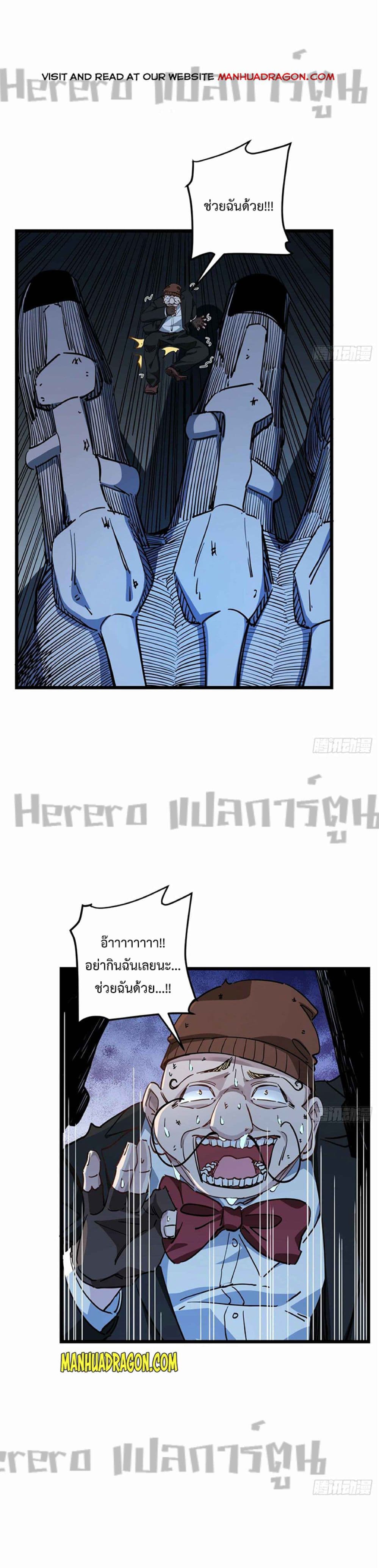 Unlock 99 Heroines in End Times page 2