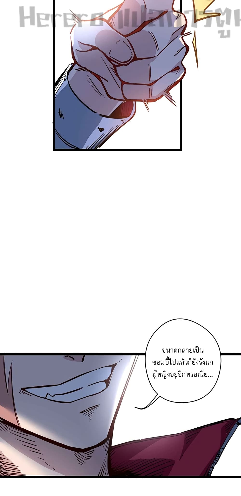 Unlock 99 Heroines in End Times page 6