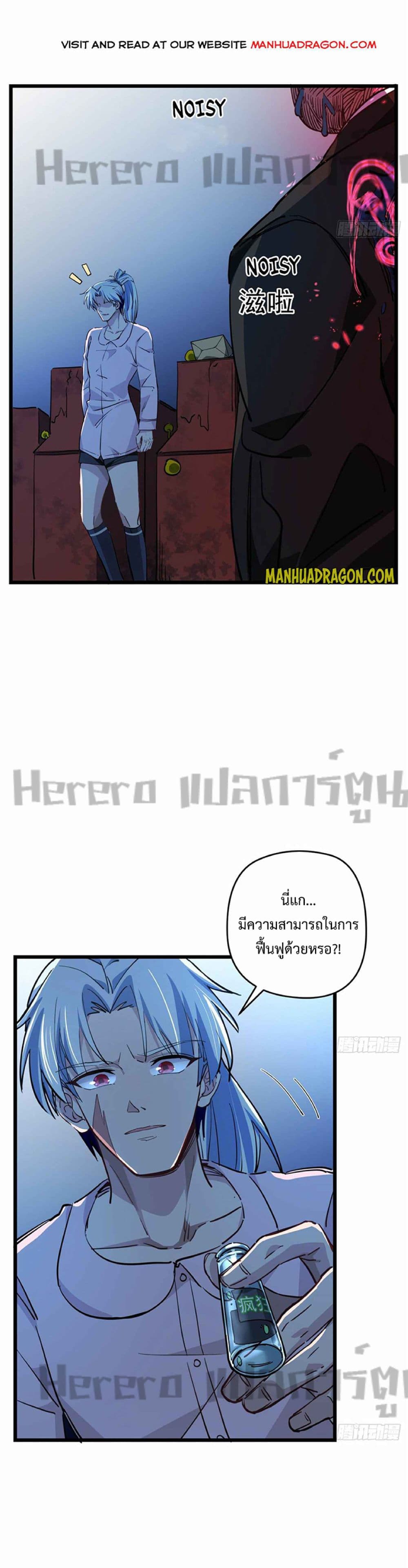 Unlock 99 Heroines in End Times page 2