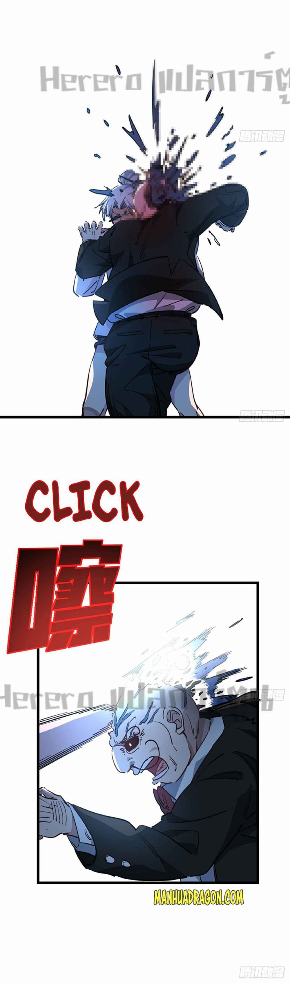 Unlock 99 Heroines in End Times page 6