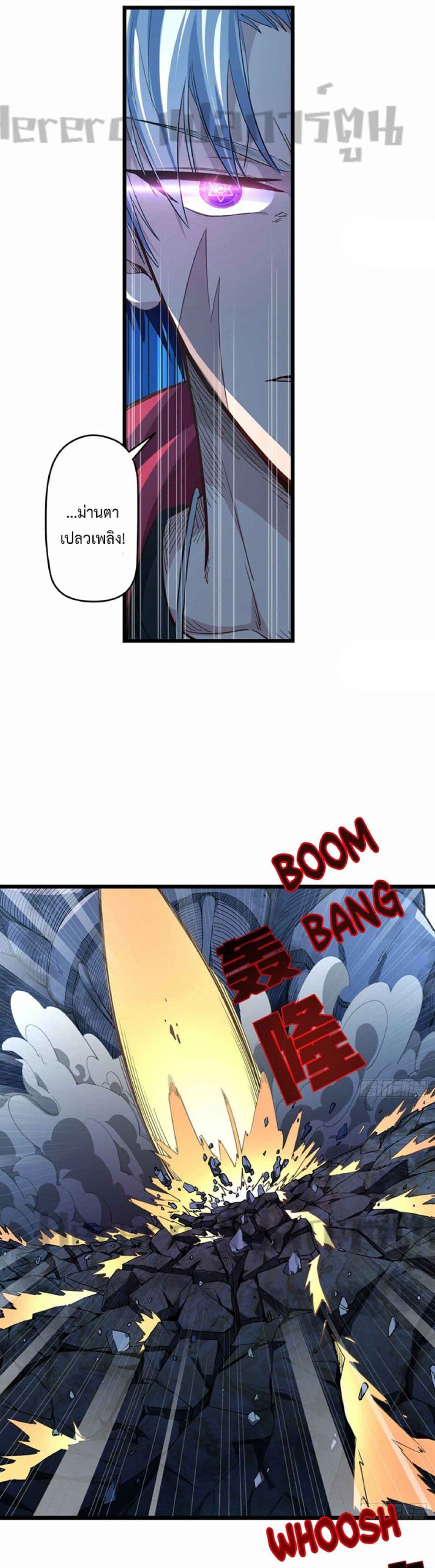 Unlock 99 Heroines in End Times page 2