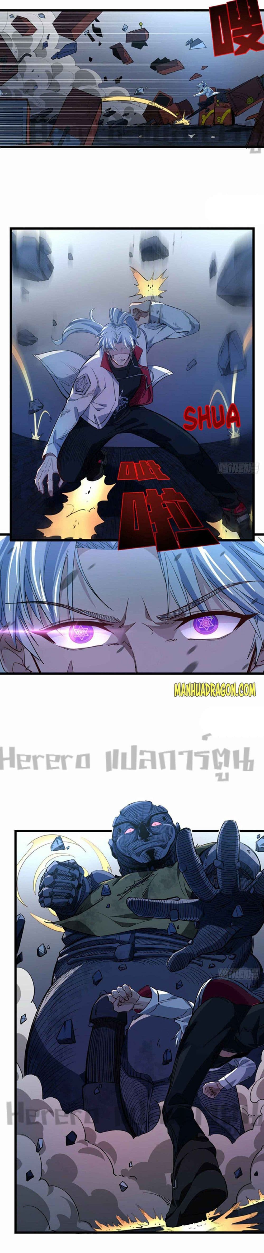 Unlock 99 Heroines in End Times page 3