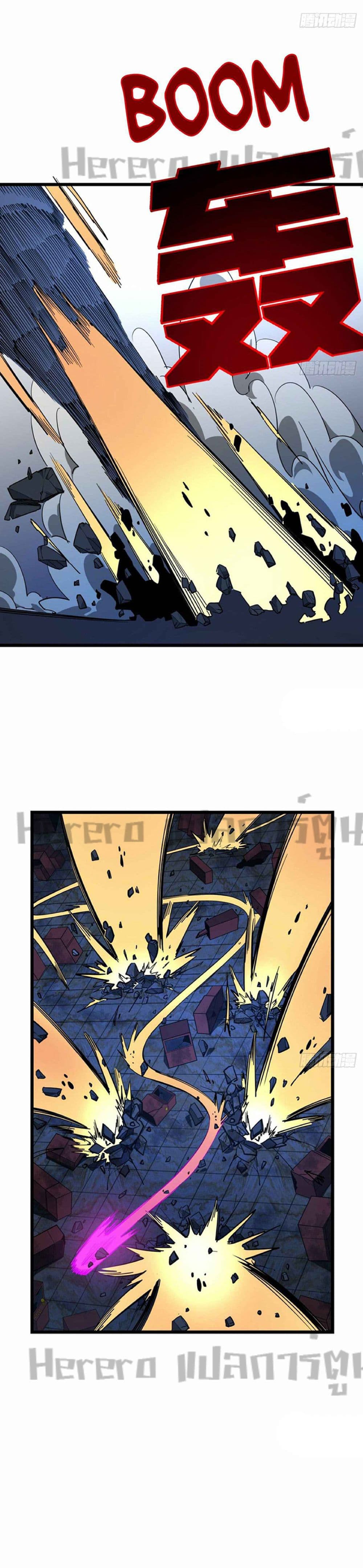 Unlock 99 Heroines in End Times page 4
